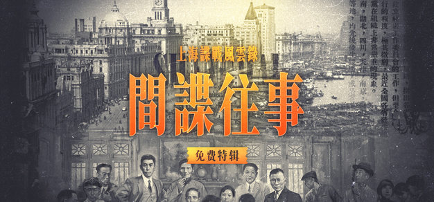 搜索赛事 - 9球直播